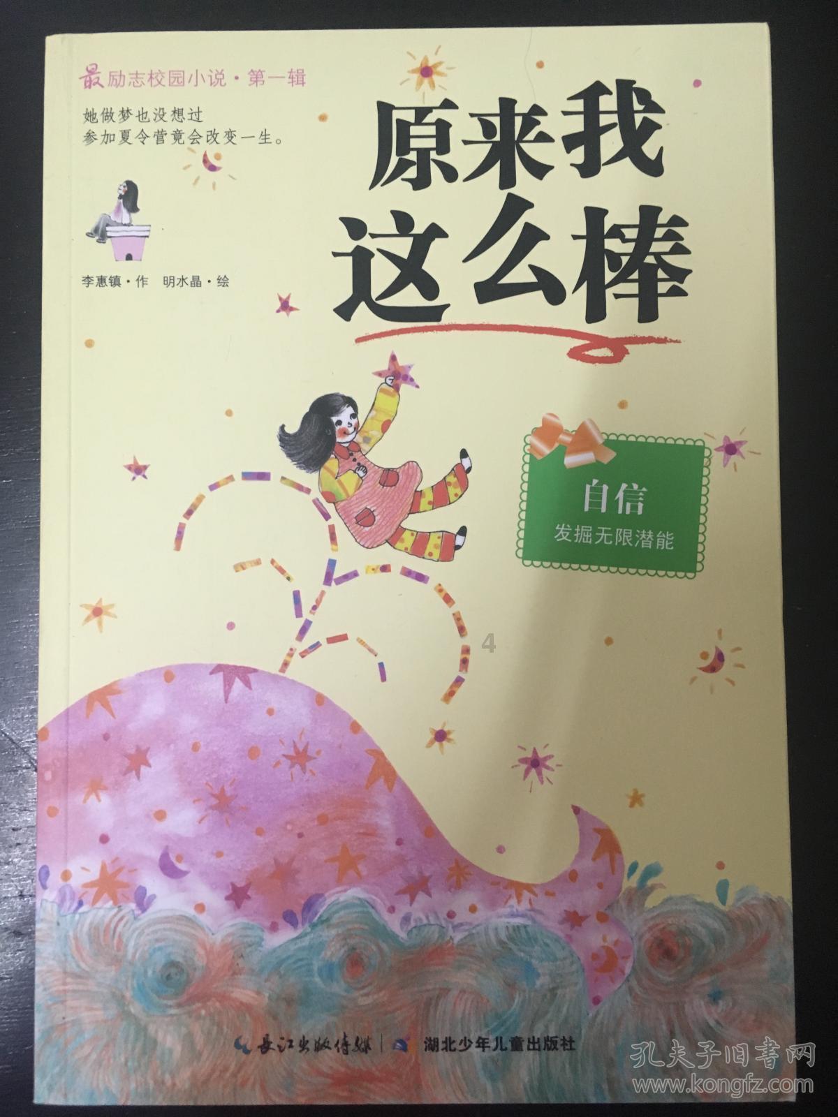 杜甫,唐朝的诗歌巨匠与人文精神的传承者