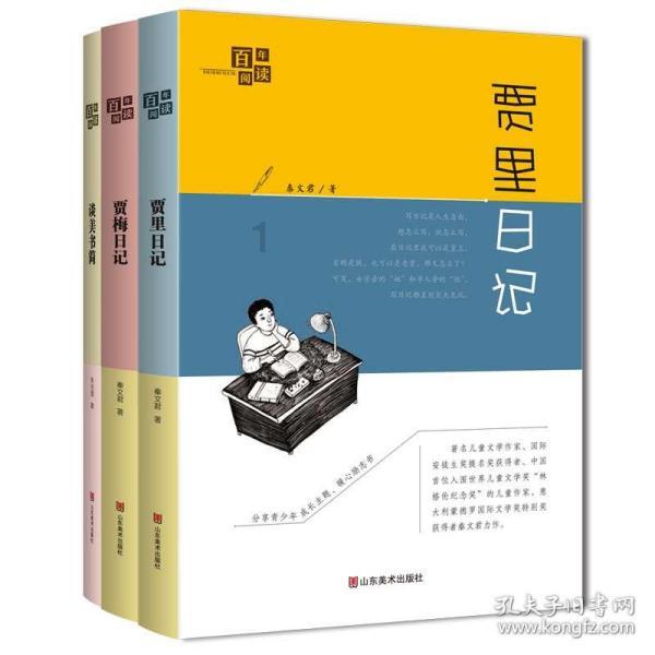 次元喵