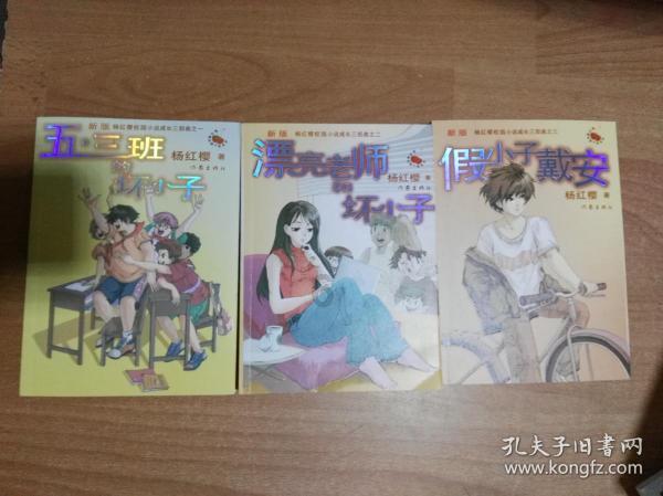 女孩的时装封面