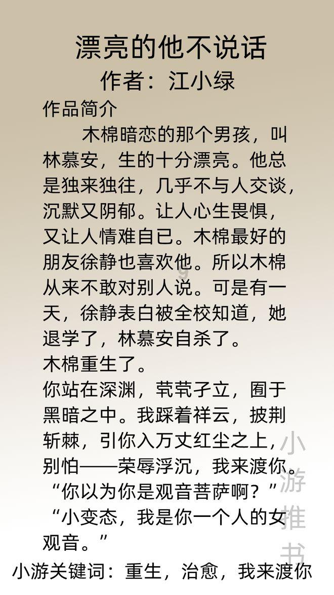 深宫曲孩子孕率怎么回事游戏画面