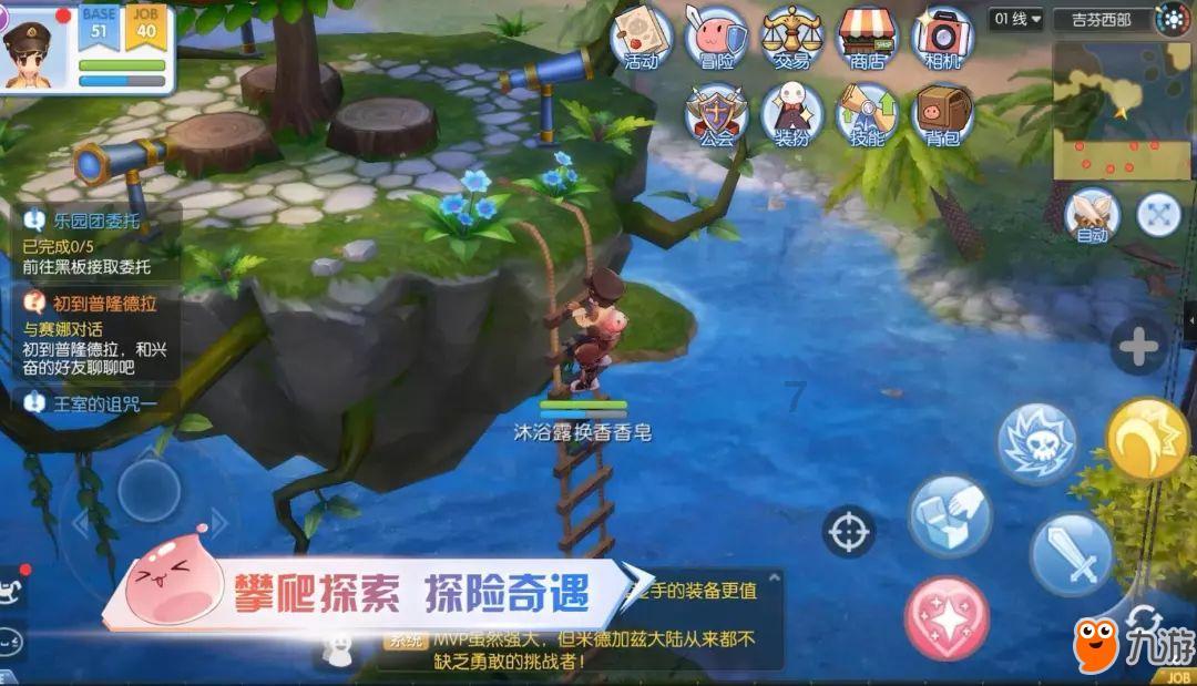 逗小猴开心系列163